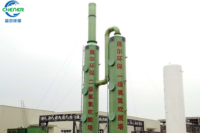 氨氮吹脫塔